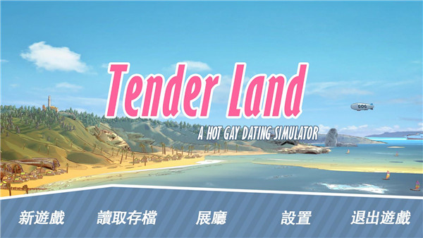 哲学沙滩 0.98 最新版 0