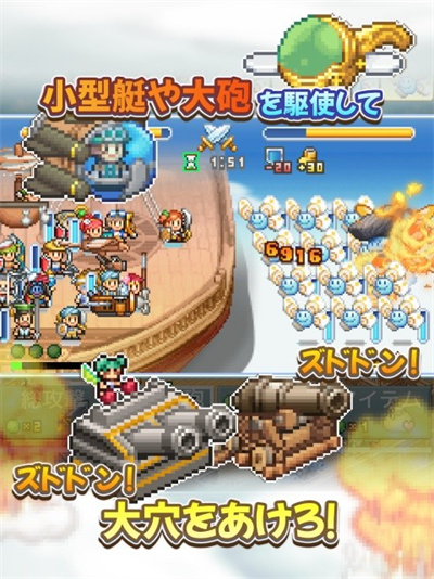 飞空艇探险物语中文版 1.0.6 安卓版 2