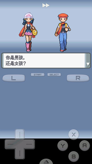 宝可梦珍珠钻石 3.0 安卓版 2