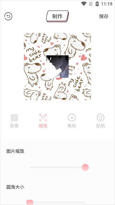 漫画驿站 1.4 官方版 1