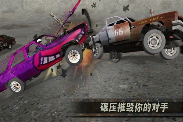 激烈竞速 1.1 安卓版 1
