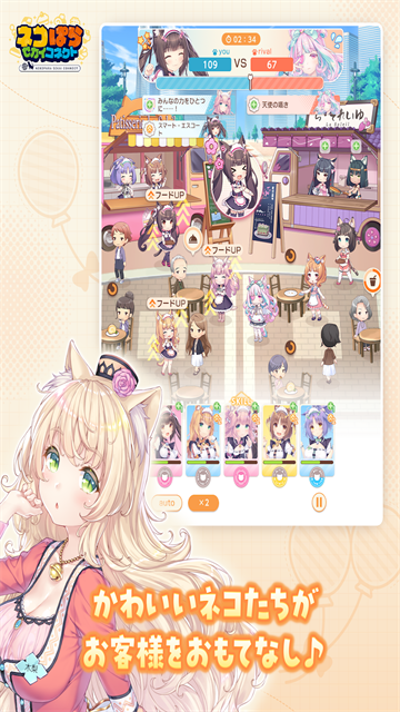 猫娘乐园世界连结汉化版 1.9.1 安卓版 2