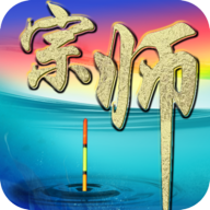 垂钓宗师官方下载-垂钓宗师最新版下载