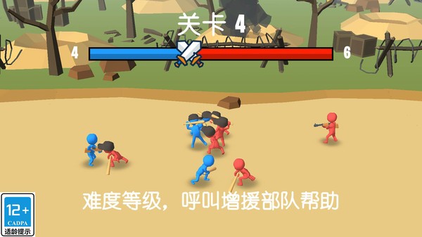 超级军团 1.1.0 安卓版 3