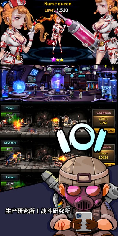 僵尸研究所无限金币版 1.5.8 安卓版 4