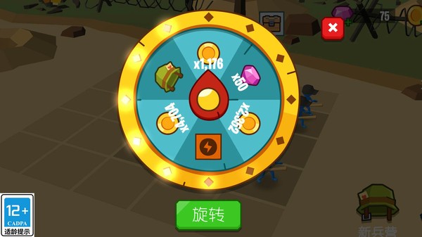 超级军团 1.1.0 安卓版 2