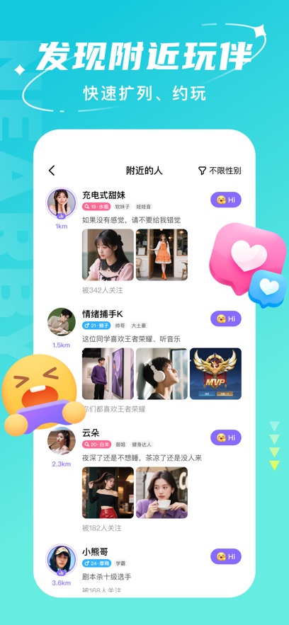 Hello语音旧版本 8.18.1 安卓版 1