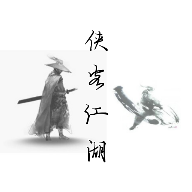 侠客江湖手游下载-侠客江湖最新版下载