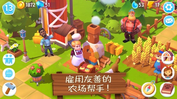 开心农场3活力庄园无限钻石版 1.78.54761 安卓版 4