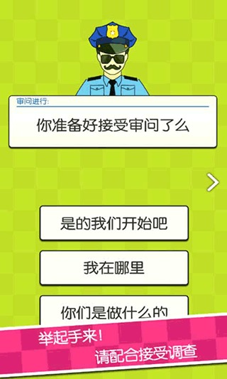 疯狂最强脑洞免广告 1.2 安卓版 2