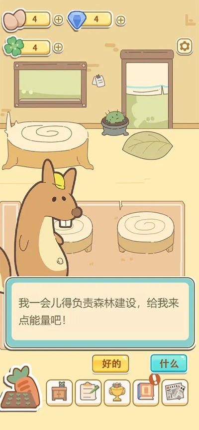 萌鸡烤饼店 1.0 安卓版 2