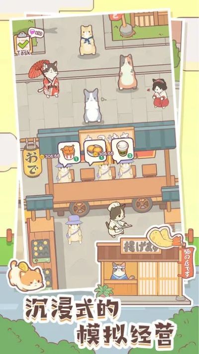 猫咪零食吧中文版 1.04 安卓版 2