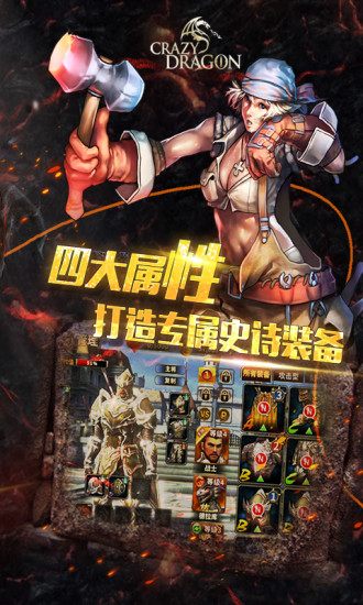 神龙战争 1.0.0 安卓版 1