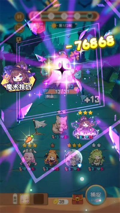 二次元氪金自走棋免广告 1.0.26 安卓版 2