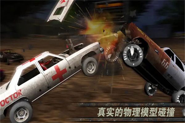 激烈竞速 1.1 安卓版 2