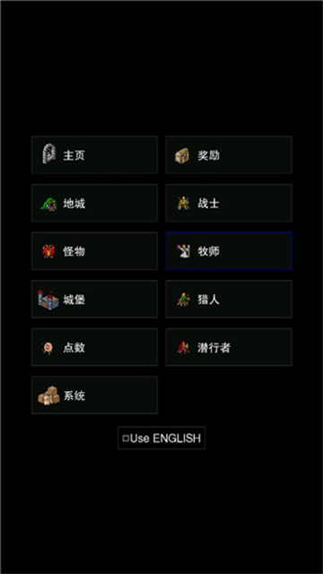 点击启示录2免广告 1.78 安卓版 0