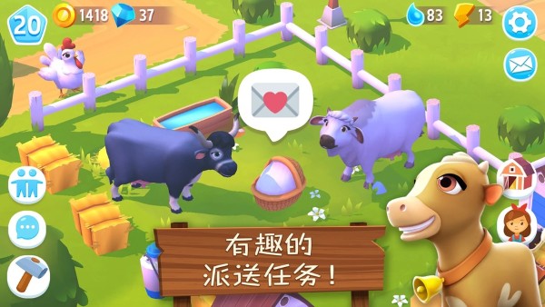 开心农场3活力庄园无限钻石版 1.78.54761 安卓版 3
