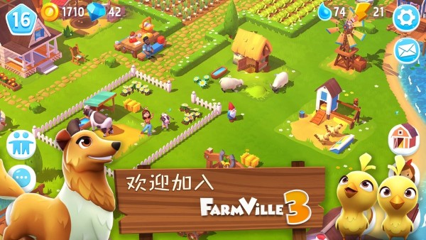 开心农场3活力庄园无限钻石版 1.78.54761 安卓版 0