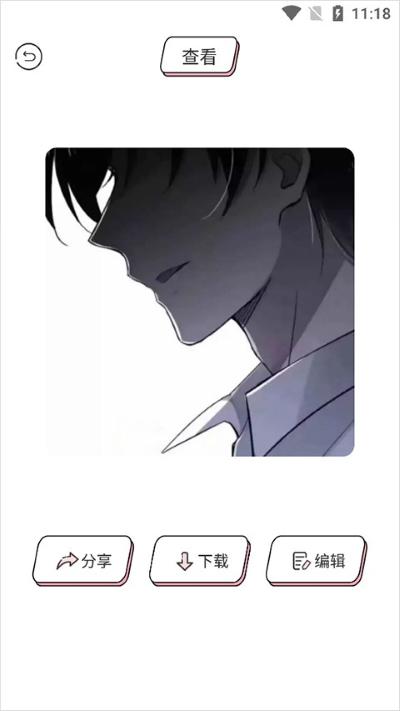 漫画驿站 1.4 官方版 3