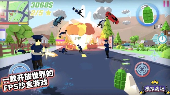 火拼王者 1.8 安卓版 3
