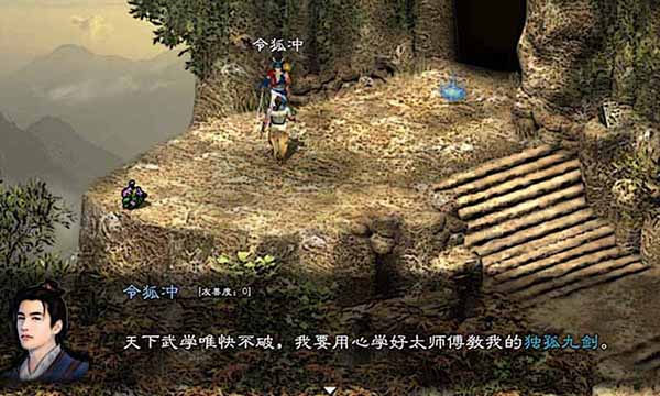 超级群侠传2 7.6.8 安卓版 0