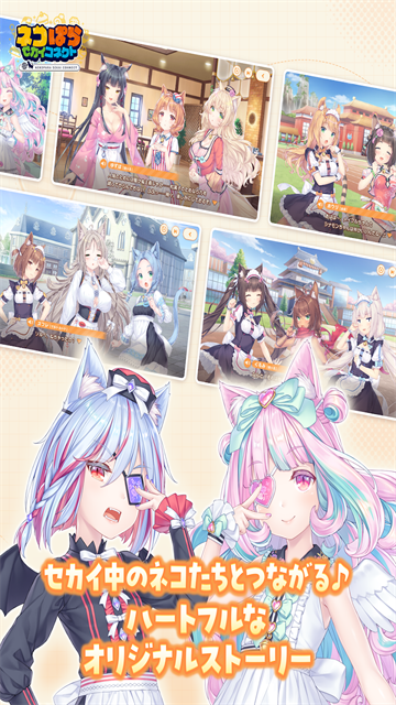 猫娘乐园世界连结汉化版 1.9.1 安卓版 3