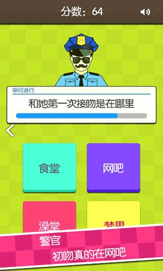 疯狂最强脑洞免广告 1.2 安卓版 1