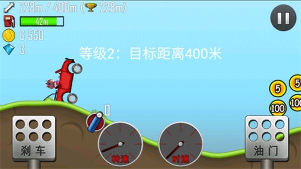 哈基赛车无限金币版 1.42.1 安卓版 2