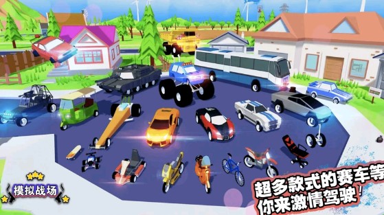 火拼王者 1.8 安卓版 1