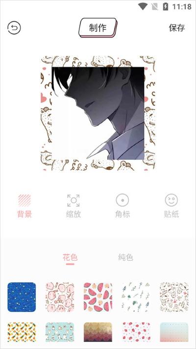 漫画驿站 1.4 官方版 4