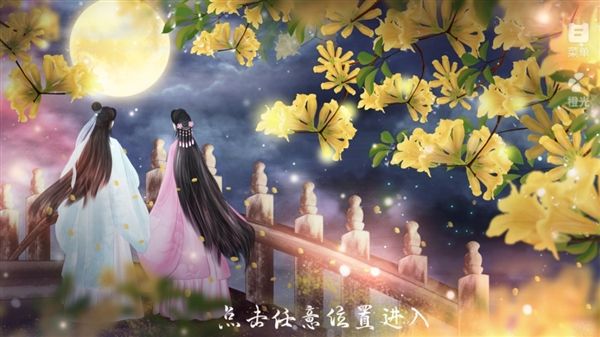 绝色医妃 3.1 安卓版 2