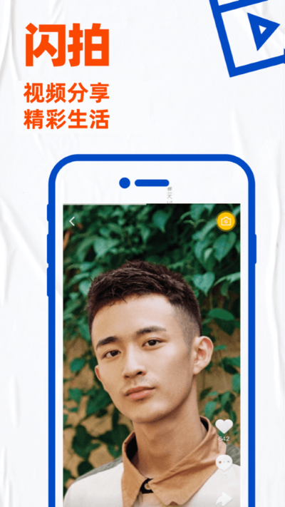 blued 7.48.0 安卓版 1