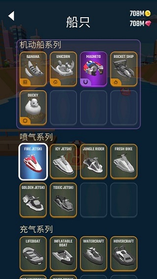 抛式竞赛 1.4.21 安卓版 3