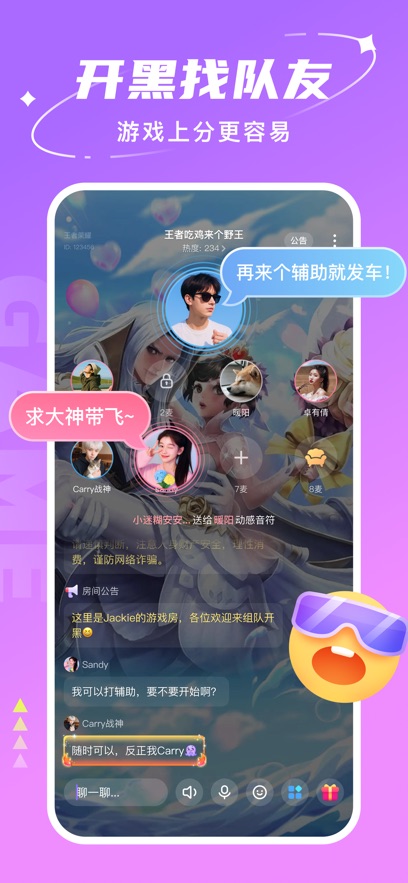 Hello语音旧版本 8.18.1 安卓版 0