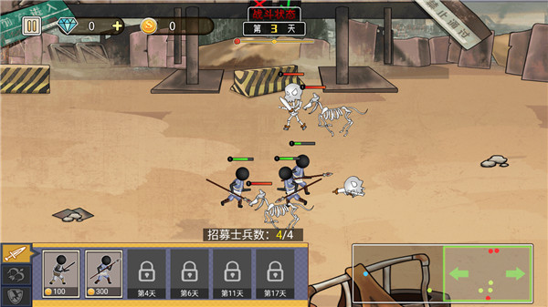 火柴人打僵尸 1.0 安卓版 1