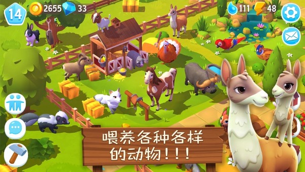 开心农场3活力庄园无限钻石版 1.78.54761 安卓版 1