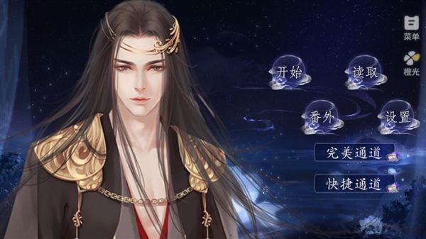 绝色医妃 3.1 安卓版 3