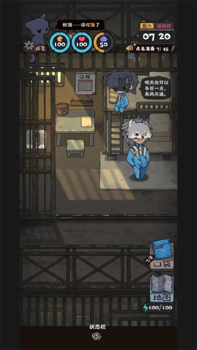 抽卡监狱2金币不减反增免广告版 1.6.1 安卓版 2