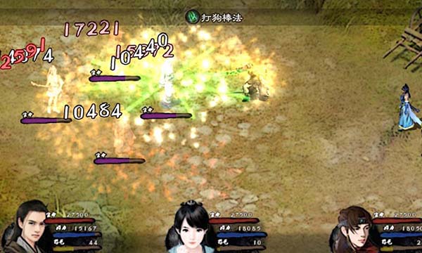 超级群侠传2 7.6.8 安卓版 3