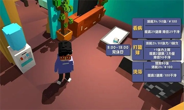 属性与生活2 1.1.6 安卓版 0