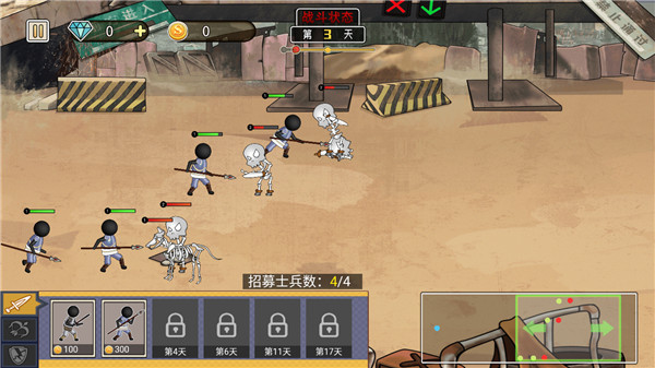 火柴人打僵尸 1.0 安卓版 3