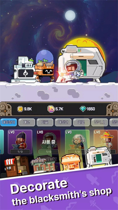 幸运升级 1.1.2 安卓版 0