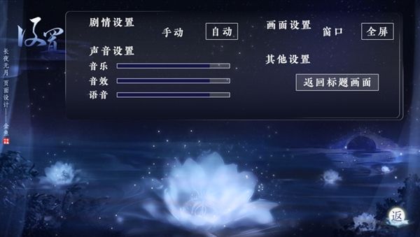 绝色医妃 3.1 安卓版 1