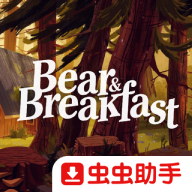熊与早餐安卓版下载-熊与早餐手机版下载