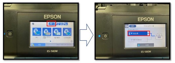 使用教程截图1