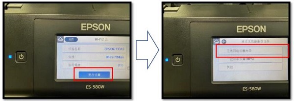 使用教程截图2