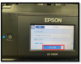 使用教程截图5