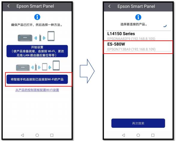 使用教程截图7