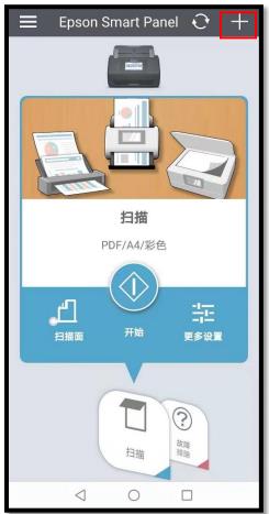 使用教程截图6