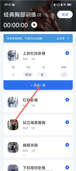 使用教程配图3